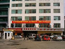 東莞環?？照{纖能健身中心工程案例
