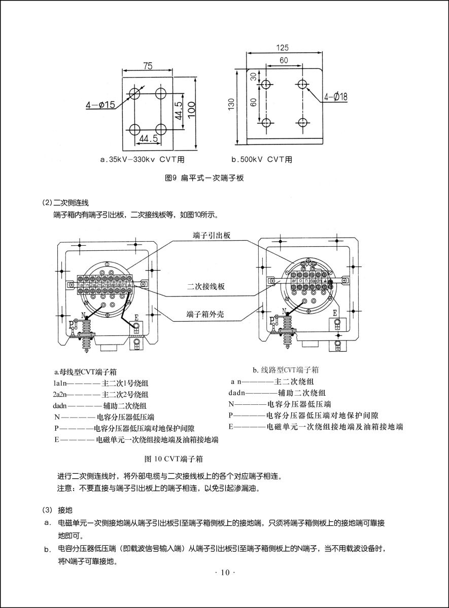 瑞泰風(fēng)潤東方環(huán)保空調(diào)案例圖
