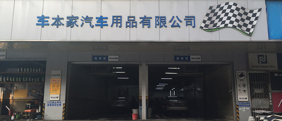 瑞昌環(huán)?？照{(diào)